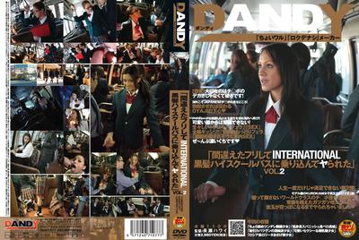 DANDY-077
