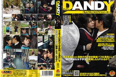 DANDY-118